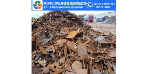 洪山廢鐵回收與武漢易德物資回收 推動資源循環(huán)利用的專業(yè)力量